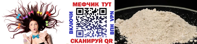 Где продают наркотики Армянск Псилоцибиновые грибы  СОЛЬ  Cocaine  Меф мяу мяу  МАРИХУАНА  Гашиш 