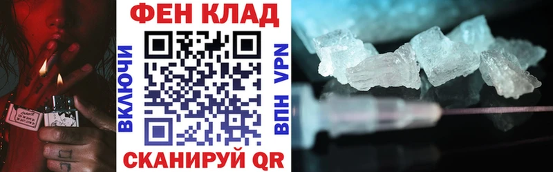 Amphetamine 97%  Армянск 
