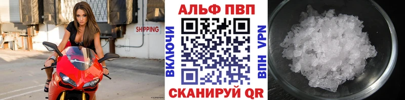 mega маркетплейс Армянск А ПВП Соль