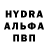 Метадон белоснежный iJey