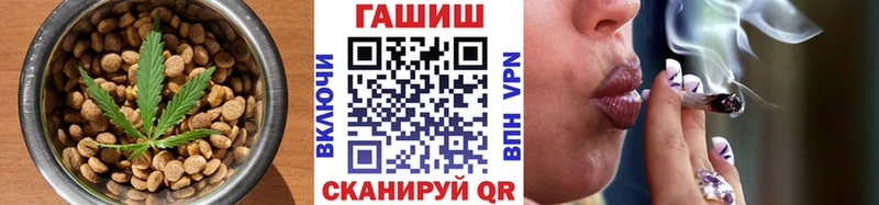 Cannafood конопля  Армянск 