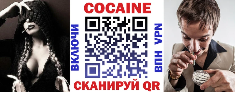 даркнет сайт Армянск Cocaine Columbia
