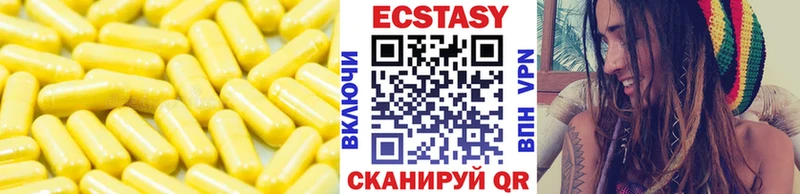 ЭКСТАЗИ Punisher  Армянск 