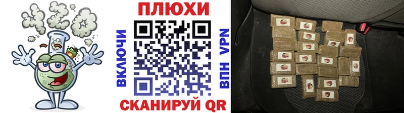 Гашиш Premium  Армянск 