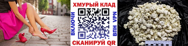 наркотики  Армянск  ГЕРОИН гречка 