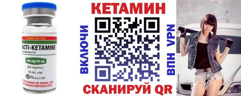 сколько стоит  Армянск  КЕТАМИН ketamine 