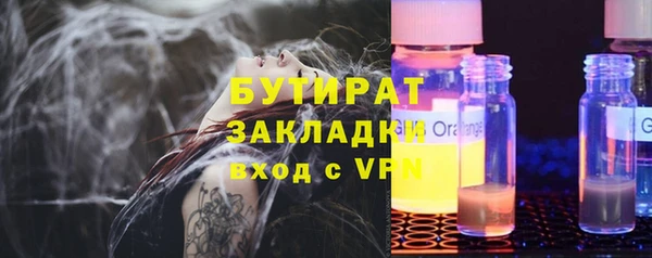 мескалин Алексин