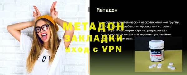 COCAINE Семикаракорск