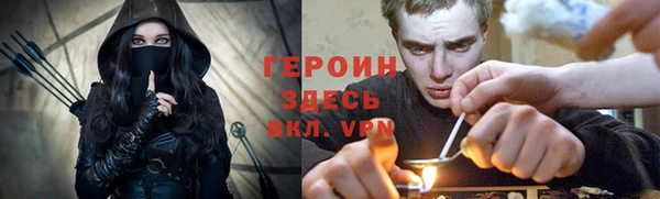 COCAINE Семикаракорск