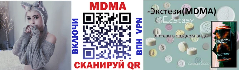 MDMA crystal  сайты даркнета состав  Армянск  мега как войти 
