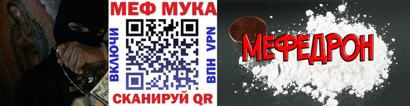blacksprut ТОР  Армянск  МЯУ-МЯУ кристаллы  наркошоп 
