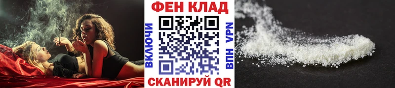 Метамфетамин пудра  Армянск 