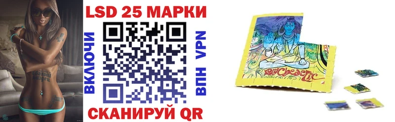 Марки N-bome 1,8мг  Армянск 